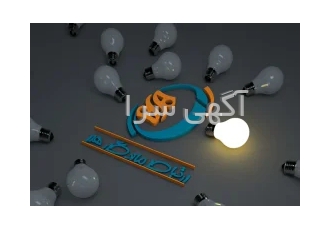 تولید تیزر(آگهی) تبلیغاتی در تهران ساخت تیزر تبلیغاتی و پخش در شبکه