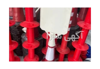 خرید کله قندی و استوانه ترافیک در کرج کله قندیهای راهنما یکی