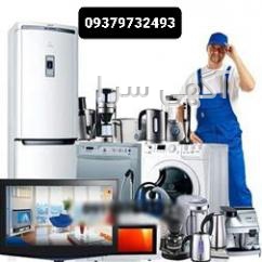 آموزش رایگان تعمیرات لوازم خانگی