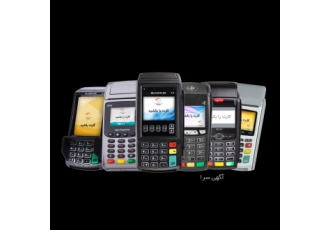 فروش فوق العاده دستگاه کارتخوان سیار شرکت اهورا آرامیس zwnj تقدیم میکند