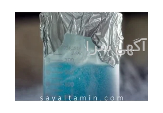 خرید اکسیژن مایع در اصفهان شرکت سیال تامین رهام تامین کننده اکسیژن مایع