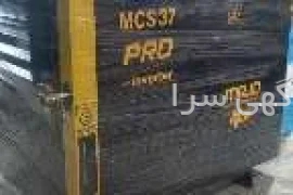 آگهی های خدمات و لوازم صنعتی و صنفی - آذربایجان شرقی