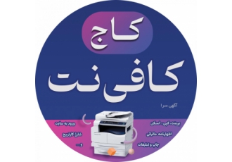 شارژ کارتریج شارژ کارتریج تعمیر پرینتر در محل نصب و راه zwnj اندازی