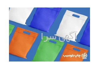 چاپ اختصاصی برند شما روی نایلون نایلکس و ساک پارچه‌ای! در بجنورد ✨