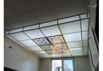 سقف کاذب سقف مولتی استایل ☆☆اجرای تخصـصی دکوراسـیـون داخلی ☆☆ ✅اجرای