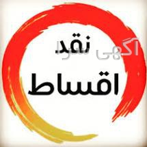 شماره مطب دکتر سلیمانی