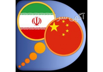 تورلیدر بین المللی و مترجم زبان چینی
