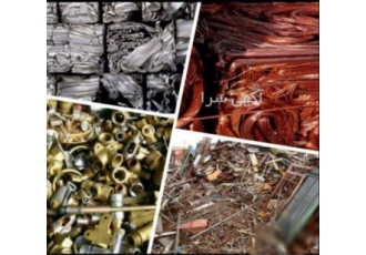 خریدار ضایعات مس ، آلومینیوم ، آهن و ضایعات سرب خریدار ضایعات مس ، آلومینیوم ، آهن و ضایعات سرب