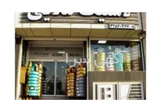 سام تایر؛ خرید و قیمت اتواع لاستیک چینی ژاپنی کره‌ای و ایرانی در قم