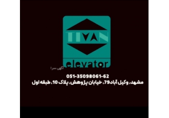 همکاری با جامعه مهندسین