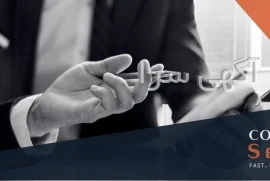 آگهی کارگاه آموزشی