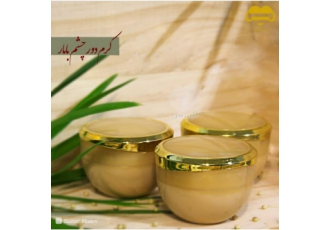 کرم دور چشم بامار کرم دور چشم این کرم طلایی معجزه می کند کلاژن سازی