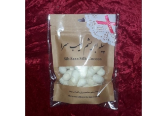 پیله ابریشم آرایشی سیب سرا فروش خرده و عمده پیله آرایشی سیب سرا پیله