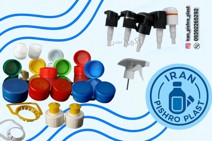 آگهی های بسته بندی - تهران