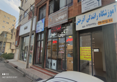 نمایندگی تعمیر یخچال جهان شرق در اردبیل نمایندگی تعمیر یخچال و فریزر