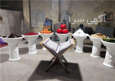 هفت سین های نوروزی فایبرگلاس در اصفهان المان شهری المان روستایی المان