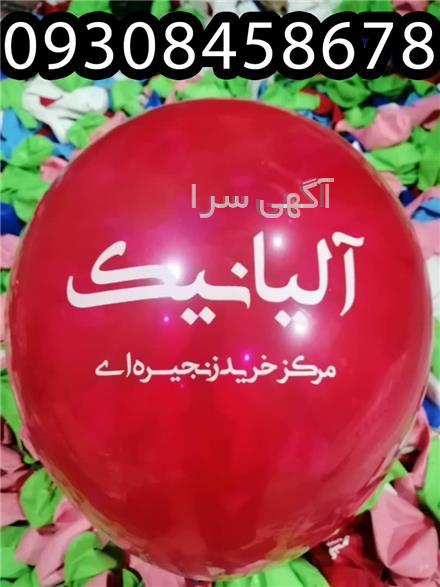 آگهی های خدمات - مشهد