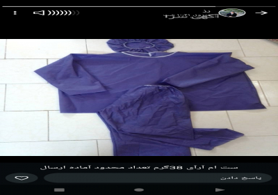 ست ام آرآی بلوز شلوار کلاه یکبار مصرف در ملارد تولید کننده البسه یکبار