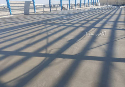 اجرای کفسازی صنعتی با دستگاه ماله پروانه‌ای در استان هرمزگان در بندرعباس