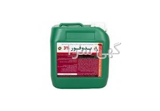 خریدار عمده یدوفور جهت صادرات 🌍 | دعوت به همکاری با تولیدکنندگان