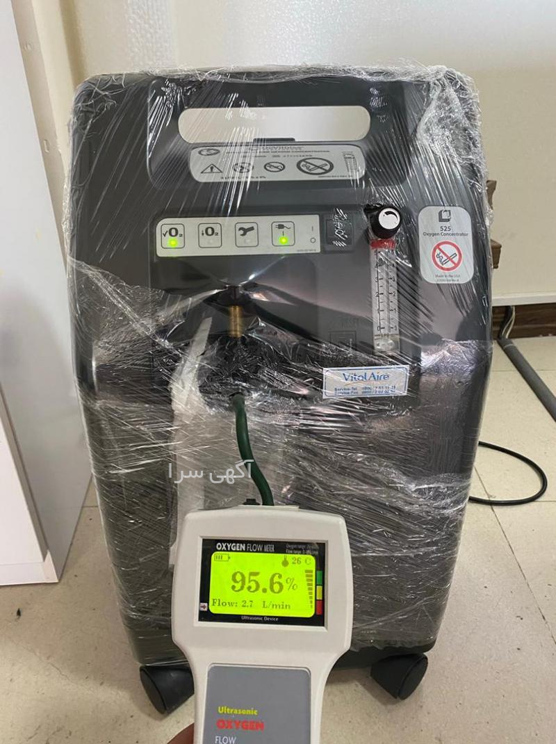 آگهی تجهیزات پزشکی