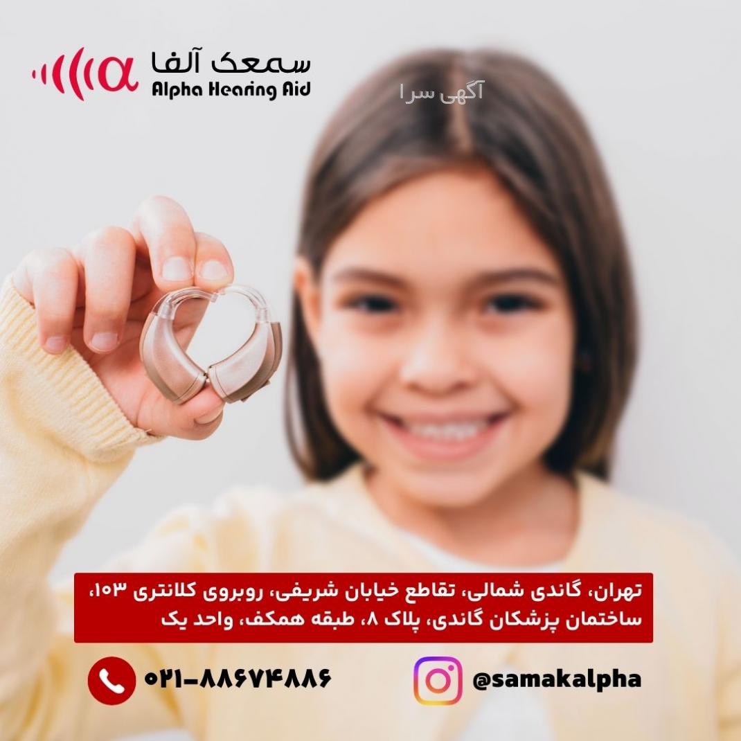 قیمت سمعک دیجی کالا