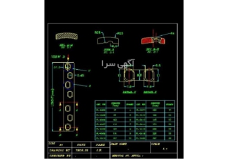 ساخت قطعات ارتوپدی اطلاعات ساخت قطعات ارتوپدی شامل 2500 فایل نقشه