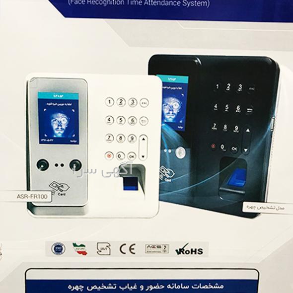 تولید ups اصفهان