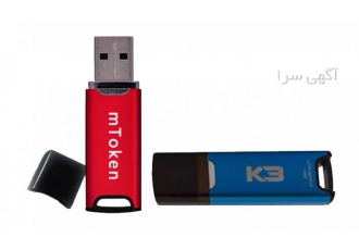 ثبت نام سامانه ستاد ایران | گواهی امضا الکترونیک و مناقصات دولتی ✅ آیا