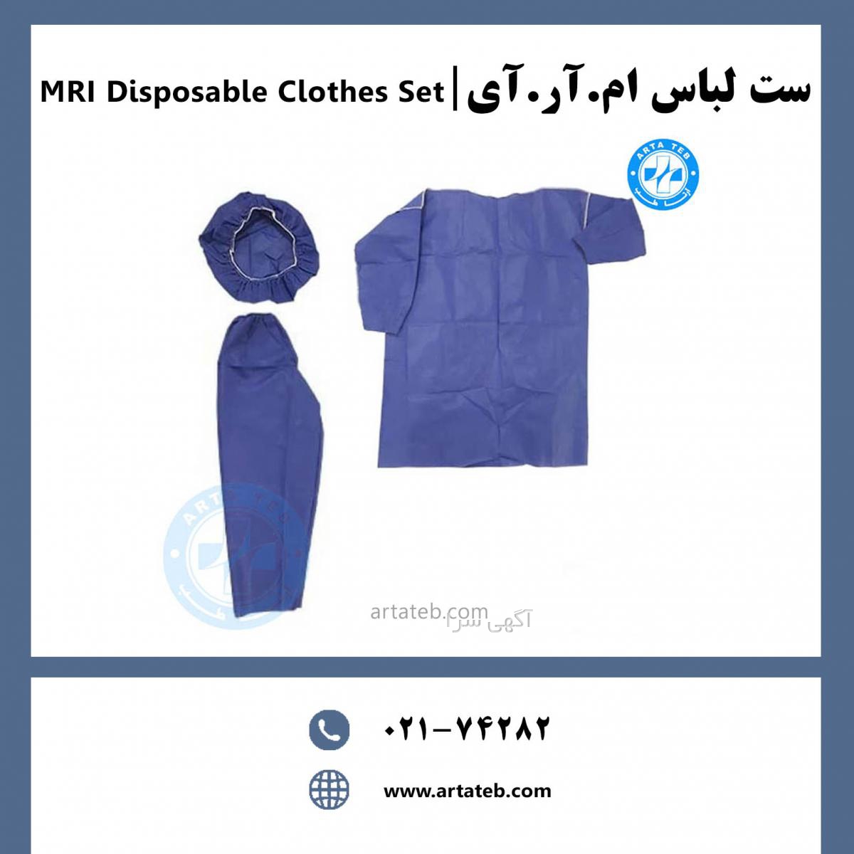 اگهی رایگان سالن زیبایی