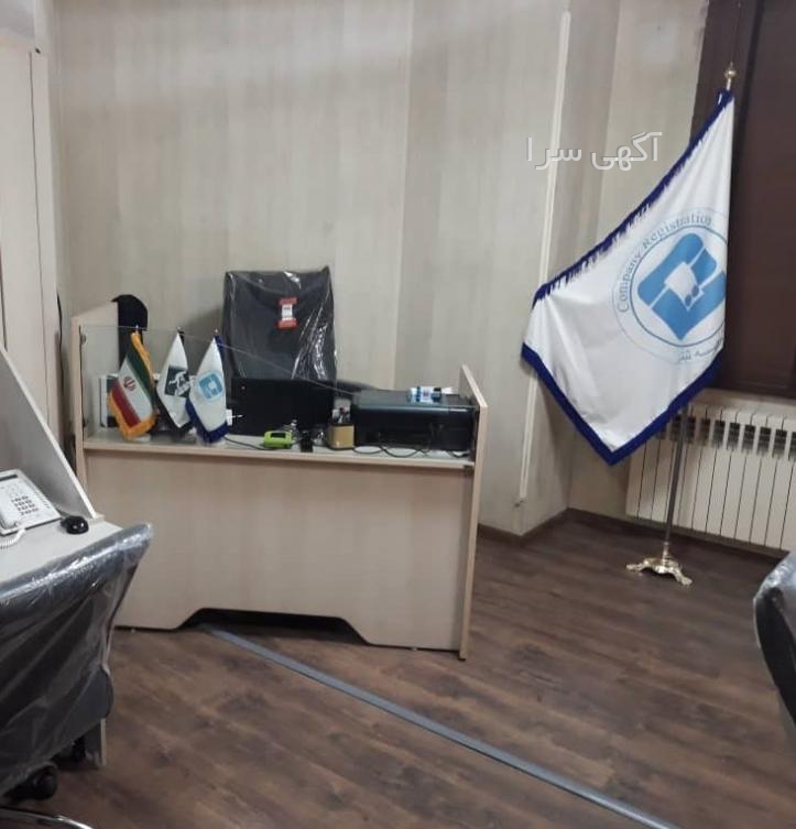 آگهی رایگان خدمات