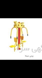 آگهی آموزش شنا