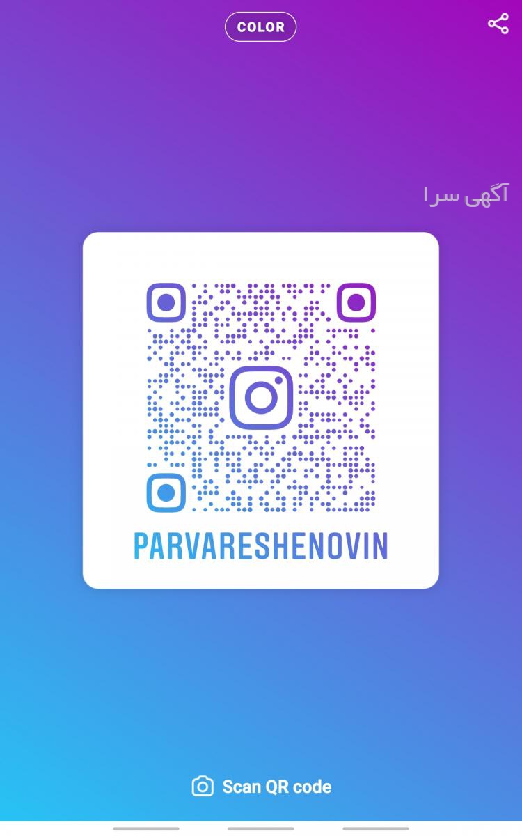 آگهی رایگان آموزشی