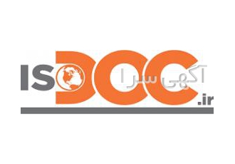 مشاوره و آموزش استانداردهای مدیریت ایزو ISO تیم ایزوداک فعالیت خود