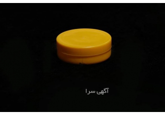 ظرف لاک پاک کن فروش انواع قوطی کرم به همراه ظرف پد لاک پاک کن تولیدی