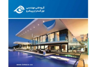 مشاوره و مجری سیستم های هوشمند سازی ساختمان (BMS) در استا شرکت فنی