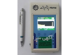 دزیمتر محیطی سقفی اسپکترومتر و پایشگر ایکس و گاما طراحی و ساخت انواع