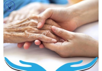 پرستاری سالمند پرستاری سالمند