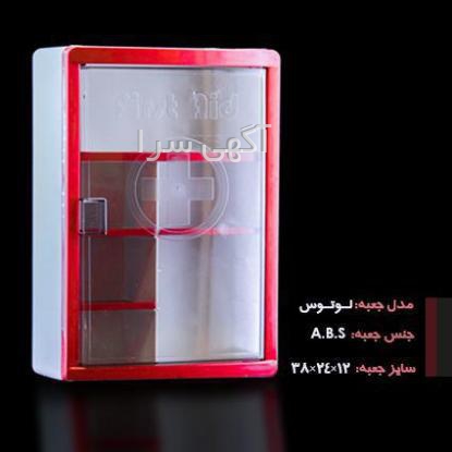 اگهی رایگان کامیون