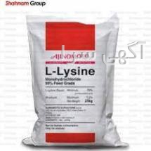 فروش خوراک دام فروشی