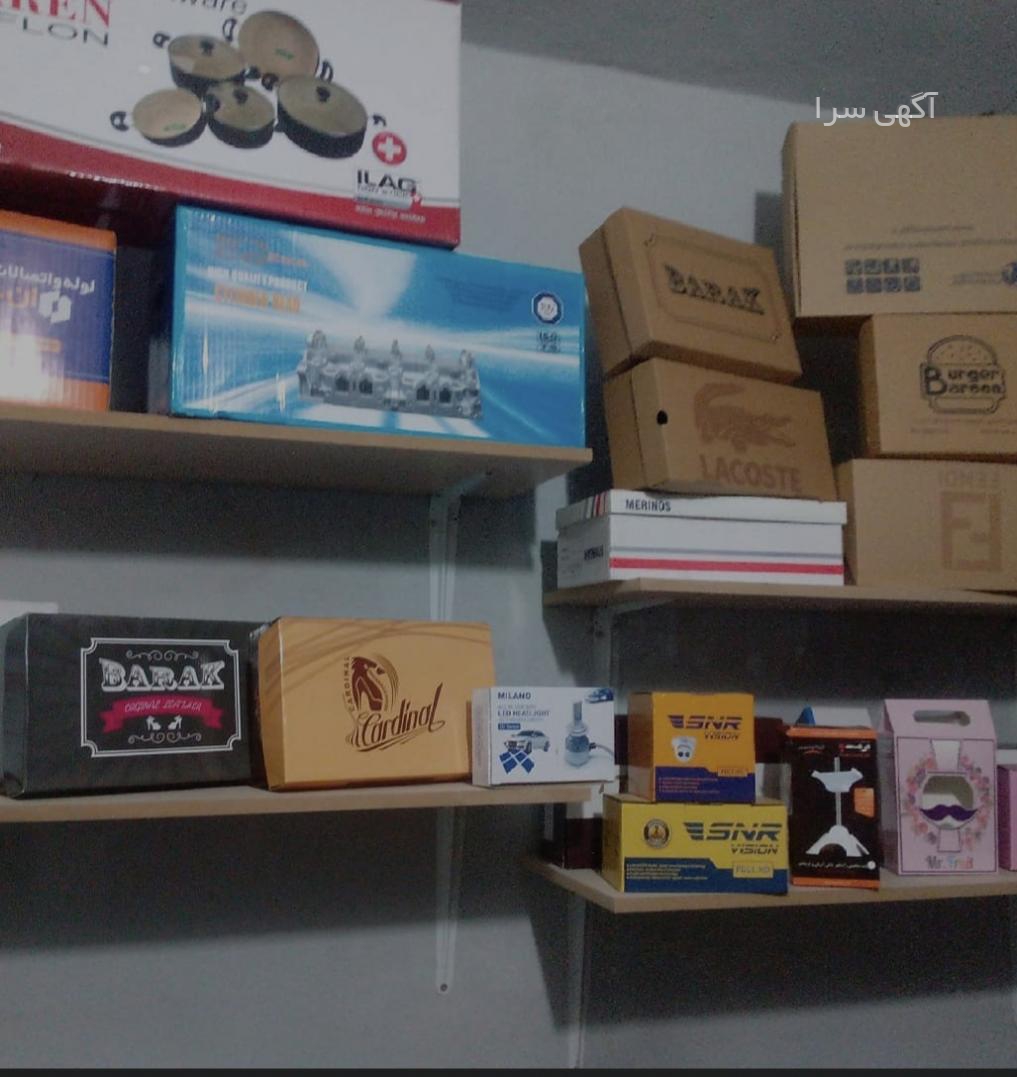 محصولات غذایی برتر