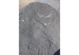 خرید ضایعات مس چدن و آهن با قیمت مناسب و تسویه نقدی در تهران