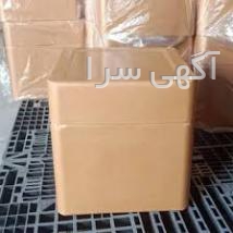 آگهی بازرگانی باسلام