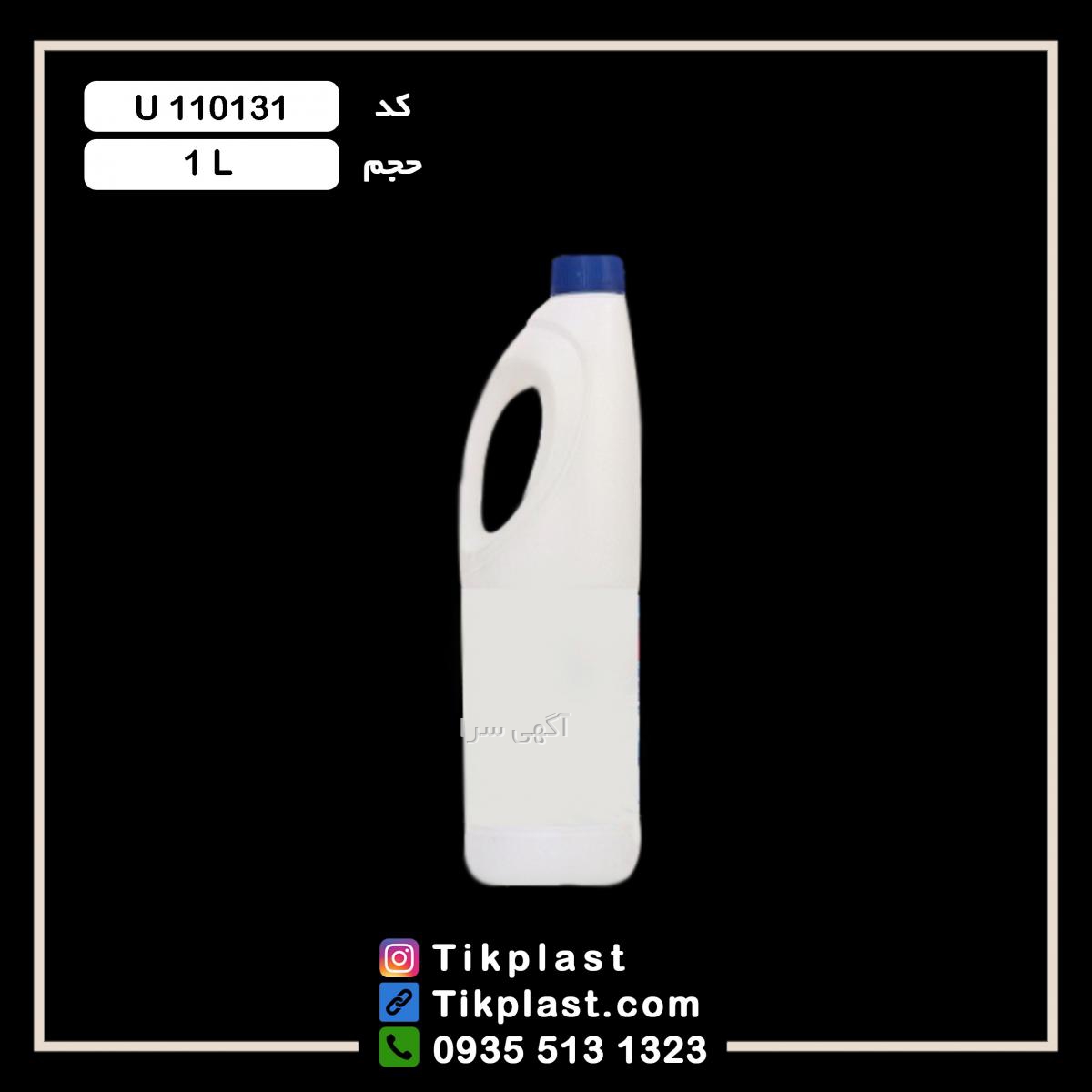 آگهی های خدمات بازرگانی - مشهد