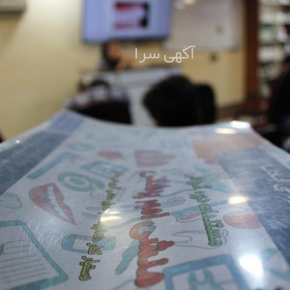 آگهی رایگان آموزشی