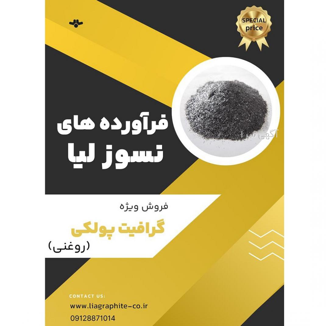 استعلام گارانتی باتری ماشین