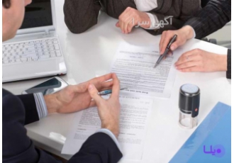 انجام کلیه امور اداری