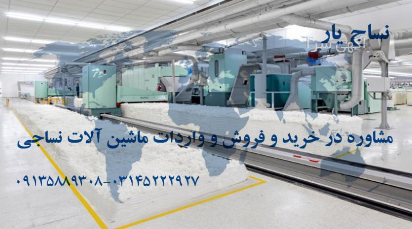 ثبت آگهی رایگان صنعتی