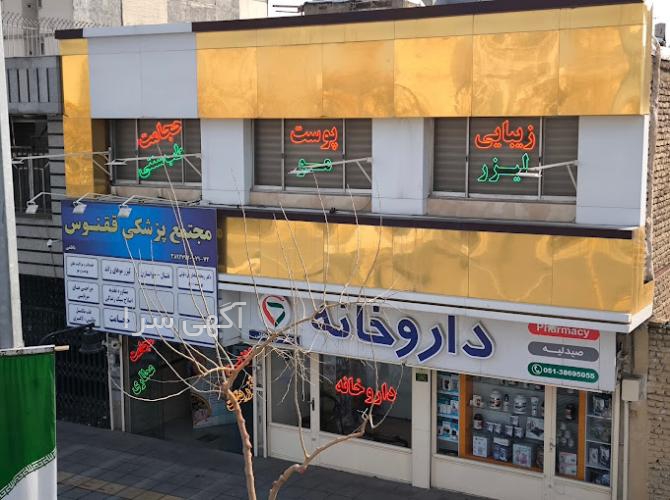 قیمت دستگاه لیزر موهای زائد دیجی کالا