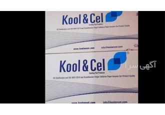 حراج فوقالعاده پد سلولزی با کیفیت حراج فوقالعاده پد سلولزی با کیفیت